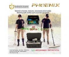 Gold and metal detector in Saudi Arabia |phoenix 3d imagining detector