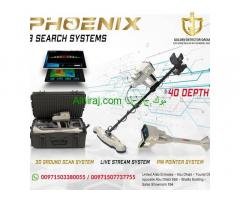 Gold and metal detector in Saudi Arabia |phoenix 3d imagining detector