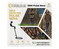 Gold and metal detector in Abu Dhabi |Pulse Nova gold detector from OKm