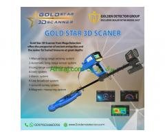 Gold and metal detector in Riyadh | Goldstar device