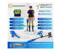 The Best Gold Detector in Sri Lanka| Goldstar device