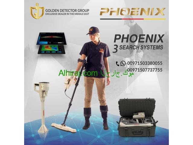 Gold and metal detector in Dubai |phoenix 3d imagining detector