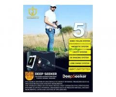 Deep Seeker Device 3D Gold and Metal Detector
