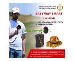 Easy Way Smart Dual System Metal Detector 3D Professional Geolocator