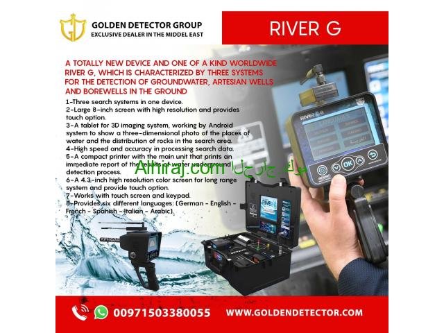 River G - best Underground water detector
