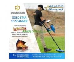 The Best Gold Detector in Sri Lanka| Goldstar device
