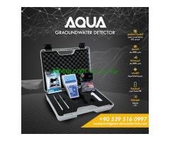 جهاز كشف المياه الجوفية والابار الأكثر مبيعا أكوا / AQUA
