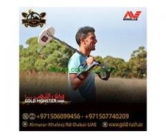 جهاز كشف الذهب وعروق الذهب وحش الذهب 1000 بسعر مغري