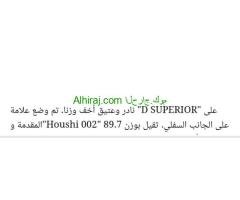 Arad Bahrain