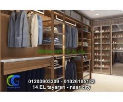 تصميم دريسنج روم صغير ( 01203903309)