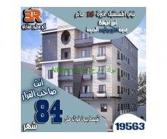 خليك مع أر أي عقار وأحجز وحدتك في مدينه #هليوبوليس_الجديده