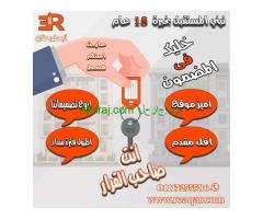 اختار الي يناسبك من مشروعاتنا في #هليوبوليس_الجديدة