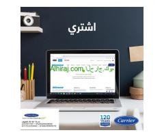 تكييف كاريير الجديد 2024