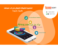 تصميم تطبيقات الجوال – مع شركة تك سوفت للحلول الذكية – Tec Soft for SMART solutions