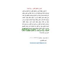 محرر ومدقق لُغوي أعيد الصياغة (لن تصدق أنه كلامك في رداءٍ جديد).