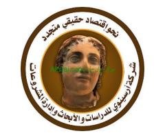 الدور 2 العمارة 41 شارع رايل حلوان رمز بريدي 11722 القاهرة جمهورية مصر العربية
