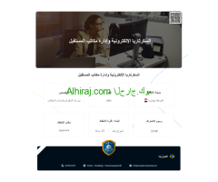 دورة السكرتاريا