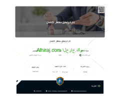 دورة:إدارة وتحليل مخاطر الائتمان