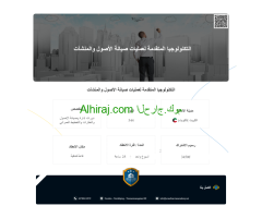 اغتنم الفرصة مع دورات إدارة وصيانة الاصول والعقارات والتخطيط العمراني