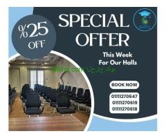 حجز قاعات تدريب و غرف اجتماعات مجهزة 01111270647