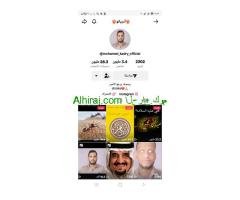 مصر