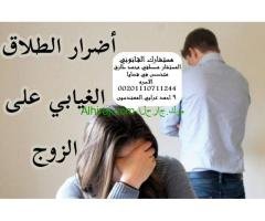محامي متخصص في قضايا الاحوال الشخصية