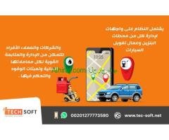 شركة تك سوفت للحلول الذكية – رائدة تصميم تطبيقات الخدمات البترولية وإدارة محطات البنزين