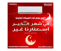 سعر تكييف تورنيدو 2.25 حصان بارد ساخن انفرتر