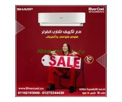 سعر تكييف شارب 2.25 حصان بارد ساخن بلازما ديجيتال