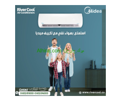 سعر تكييف ميديا 3 حصان بارد فقط