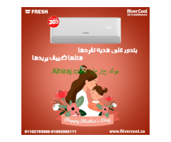تكييف فريش 2.25 حصان بارد بلازما