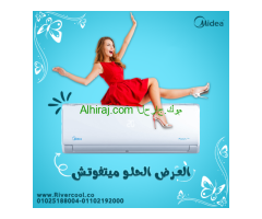 تكييف ميديا ١.٥ حصان انفرتر بارد ساخن تكييف ميديا 2.25 حصان انفرتر