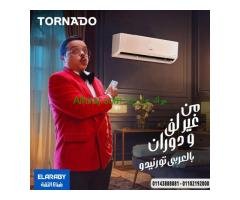 عيوب تكييف تورنيدو 1.5 حصان انفرتر سعر تكييف تورنيدو 1.5 حصان بارد ساخن انفرتر