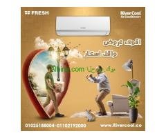 تكييف فريش سمارت بلازما 1.5 حصان سعر تكييف فريش سمارت بلازما 1.5 حصان
