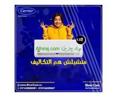 كتالوج تكييف كاريير كونسيلد pdf تكييف كاريير كونسيلد 7.5 حصان