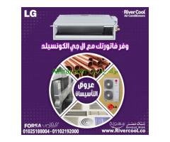 تكييف LG كونسيلد – التبريد المخفي بأقصى كفاءة