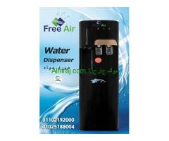 مبرد مياه Free Air – انتعاش دائم في كل وقت