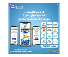تكييف بالتقسيط بدون مقدم اسعار التكييفات 1.5 حصان