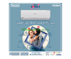 سعر تكييف هاير 3 حصان