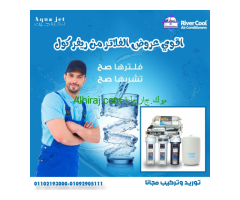سعر فلتر 7 مراحل تايواني