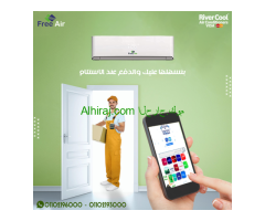 اسعار تكييف free air 2.25 حصان بارد ساخن