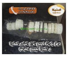 بلانتر لزراعة جميع انواع الحبوب
