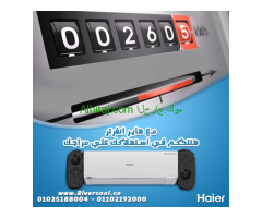 تكييف هواء سبليت هاير سمارت كوول 1.5 حصان، بارد-ساخن، بلازما، شاشة ديجيتال، أبيض، HSU-12KHROCC