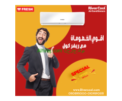 سعر تكييف فريش 2.25 حصان بارد فقط