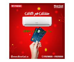 تكييف فريش 2.25 حصان بارد بلازما