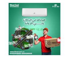 سعر تكييف free air 1.5 حصان