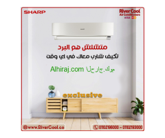 تكييف شارب انفرتر 2.25 حصان