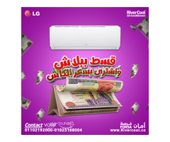 مميزات وعيوب تكييف ال جي هيرو تكييف ال جي هيرو 1.5 حصان