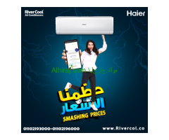 سعر تكييف هاير 1.5 حصان بارد فقط