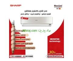 تكييف شارب 1.5 حصان بارد ساخن بلازما ديجيتال انفرتر